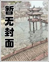 赵本山小拜年小品